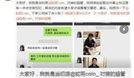 正哥最新爆料视频